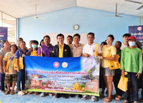สำนักงานบังคับคดีจังหวัดกำแพงเพชร จัดโครงการส่งเสริมพื้นที่ปลอดการบังคับคดี แก้หนี้หลังคำพิพากษา